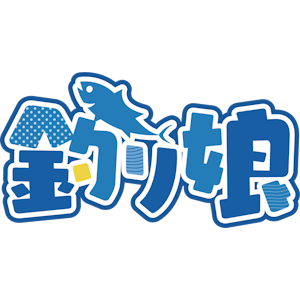 サイト管理者